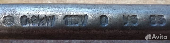 Тен - тэн нагревательный 110 вольт 0,8 кВт СССР