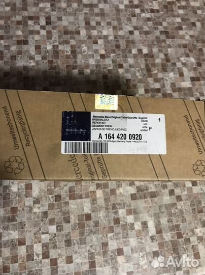 Тормозные колодки передние ML164 AMG 6.3