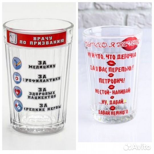 Стакан граненый с приколом