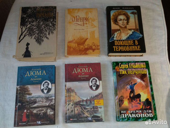 Книги. Разные жанры