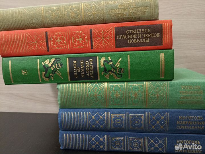 Книги русской и зарубежной классики