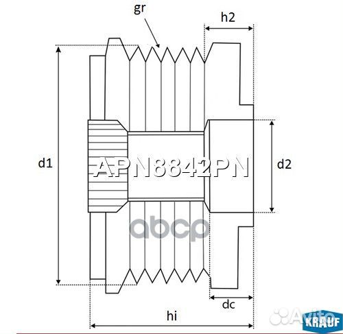 Шкив обгонный генератора APN8842PN Krauf