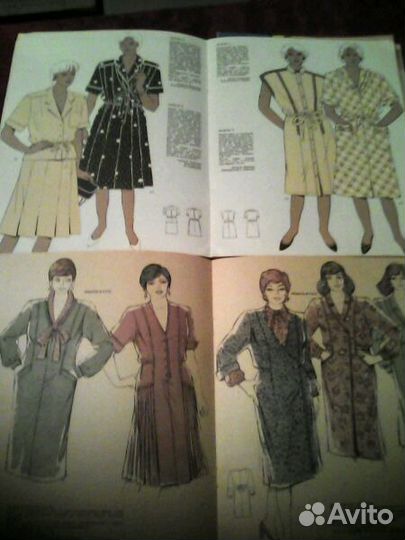 Журналы мод(шитьё) 1984-85гг)