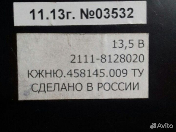 Переключатель печки 2110