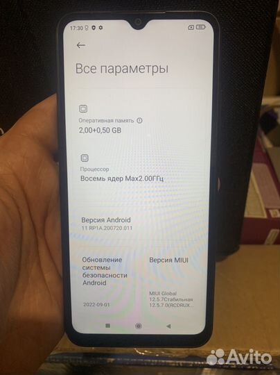 Xiaomi Redmi 9A, 2/32 ГБ