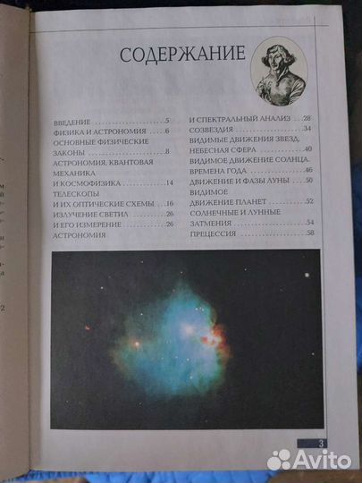 Книги серии Эрудит