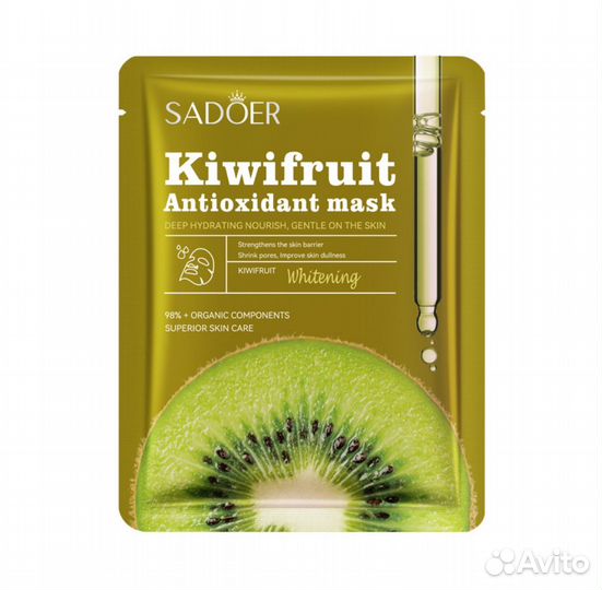 Маски для лица 10 штук розница