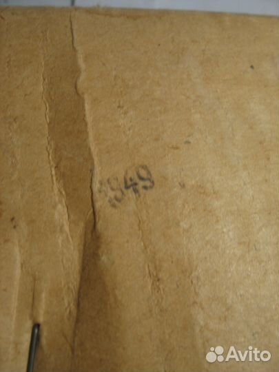 Гирлянда Ёлочных ламп Ег-21 1949г