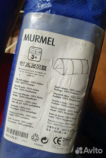 Палатка детская IKEA Murmel