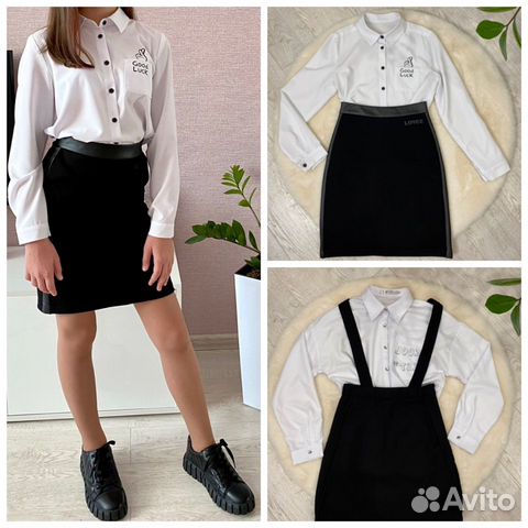 Юбки школьные Orby, DST, р.146