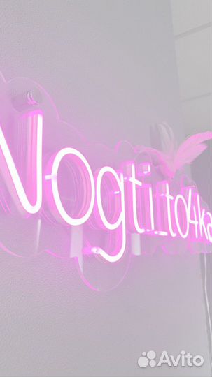 Вакансия мастер маникюра и педикюра