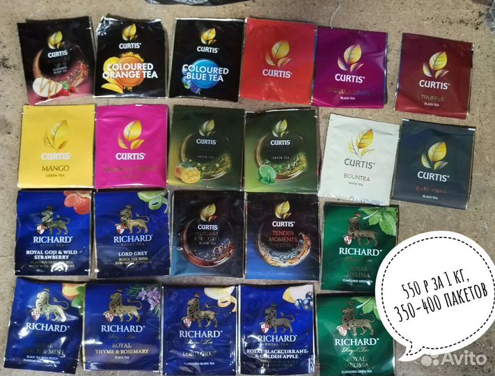 Чай Richard и Curtis