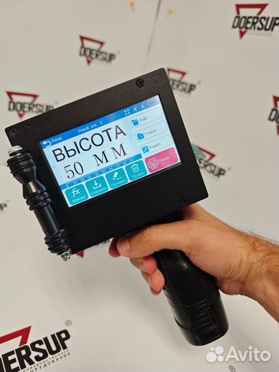 Компактный маркиратор для крупного текста