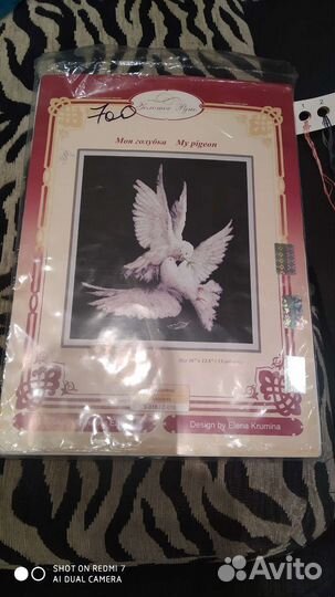 Вышивка крестом набор