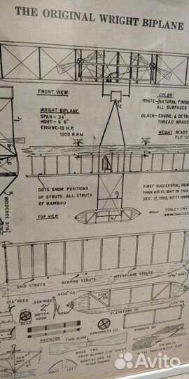 Постер 50*70 см в раме Икеа