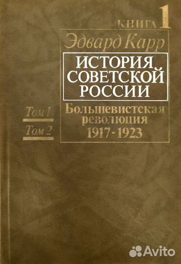 Книги по историческому наследию России