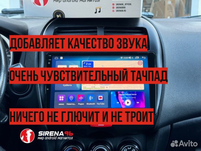 Android магнитола Toyota Corolla 180