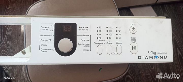 Управляемая плата для стиральной машинки samsung