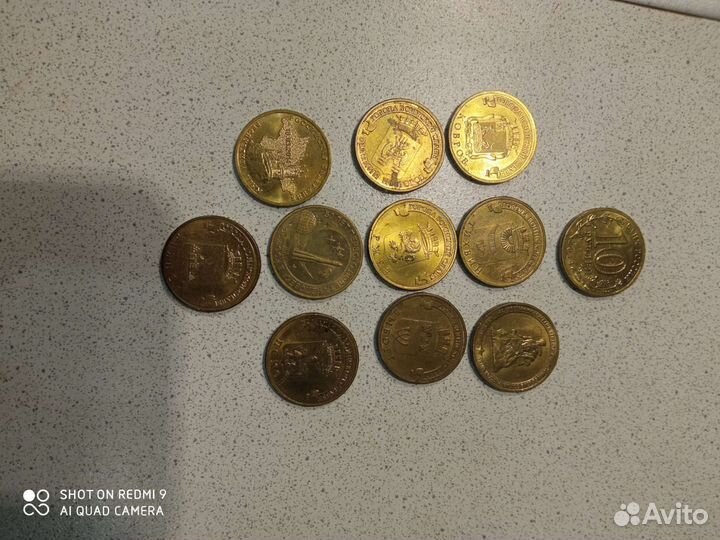 Юбилейные монеты 10 рублевые