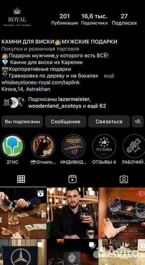 Подарочный набор, камни для виски