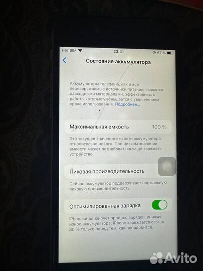 iPhone 6S, 64 ГБ