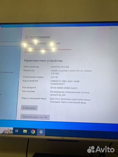 Игровой компьютер i7-8700 RTX 2060