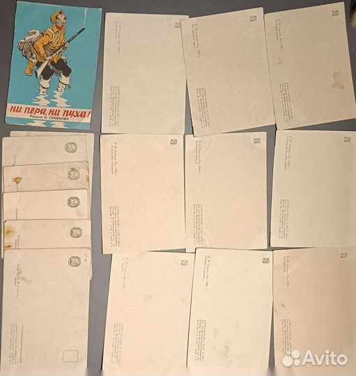 Открытки советские СССР