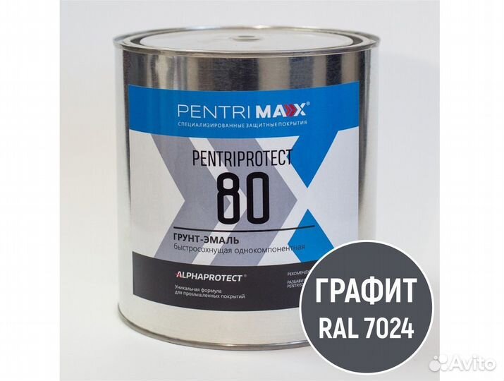 Грунт-эмаль PentriProtect 80 RAL 7024 Графит (3кг)