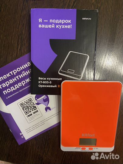 Весы кухонные kitfort kt-803-5