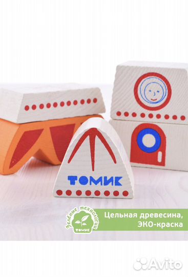 Игрушки развивающие