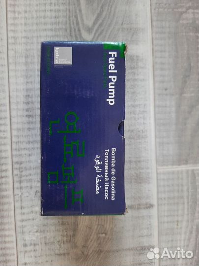 Топливный насос Hyundai, Kia 3111137300 - PDA-P001