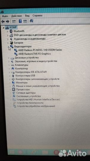 Универсальный ноутбук Dell Inspiron 3541