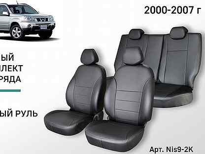 Чехлы Nissan X-Trail 2000-2007