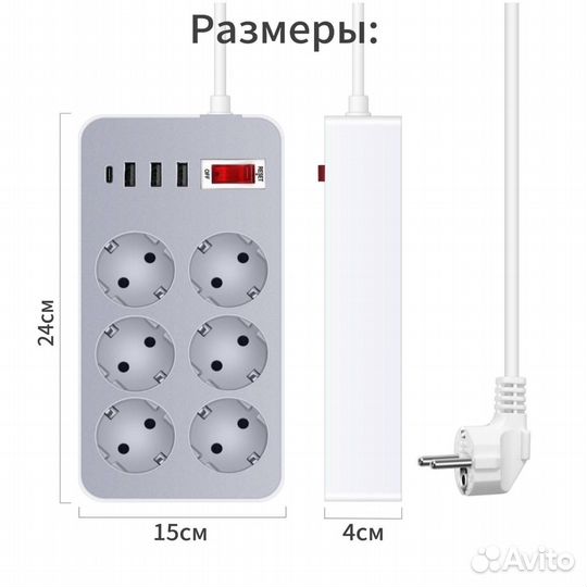 Сетевой фильтр 6 розеток 3USB 1 type-C