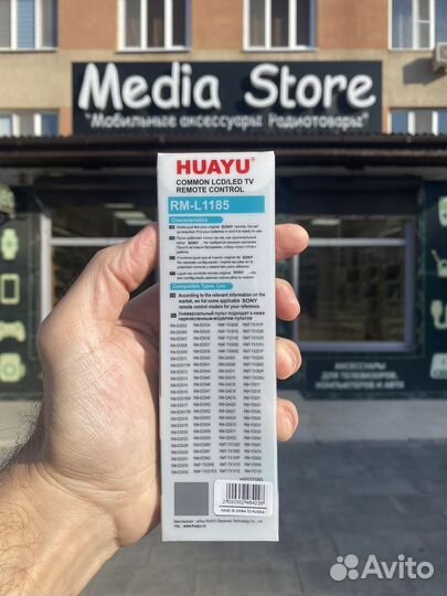 Пульт для тв Sony huayu RM-L1185
