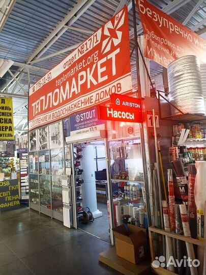 Пресс-клещи valtec 16-20 мм