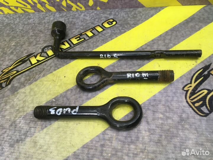 Буксировочный крюк петля Солярис Рио 3