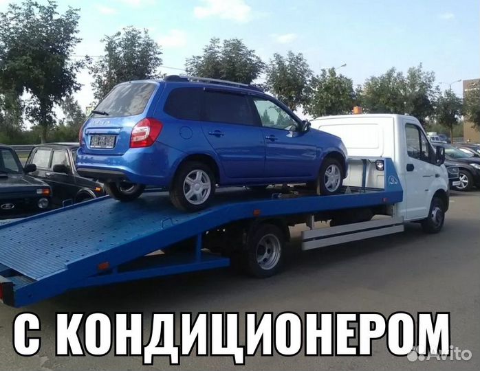 Эвакуатор 24/7