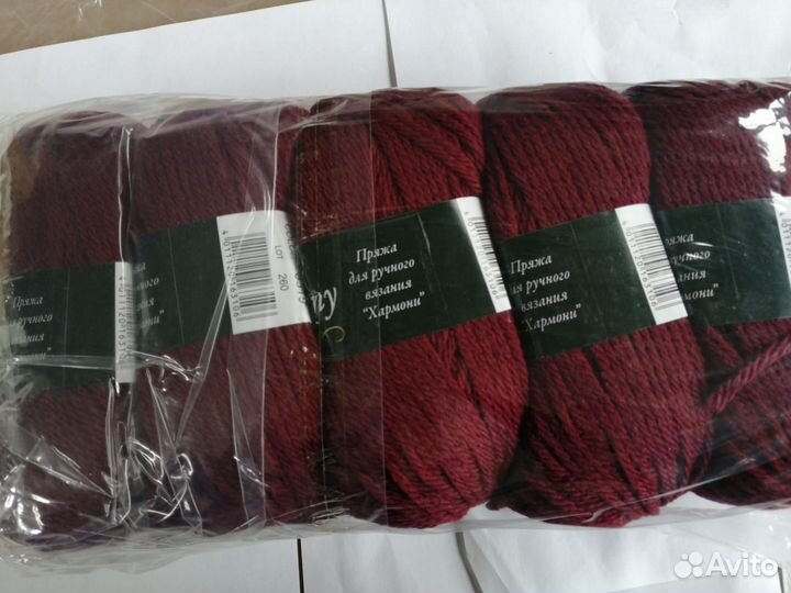 Пряжа д/ручного вязания Harmony (Vita)