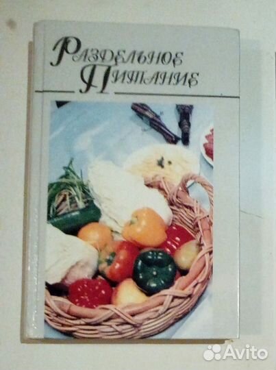 Кулинария,блюда,напитки,технология, рецепт