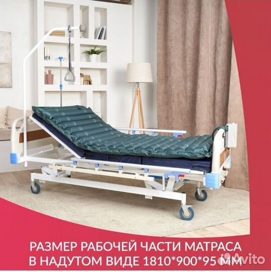 Матрас противопролежневый с компрессором новый