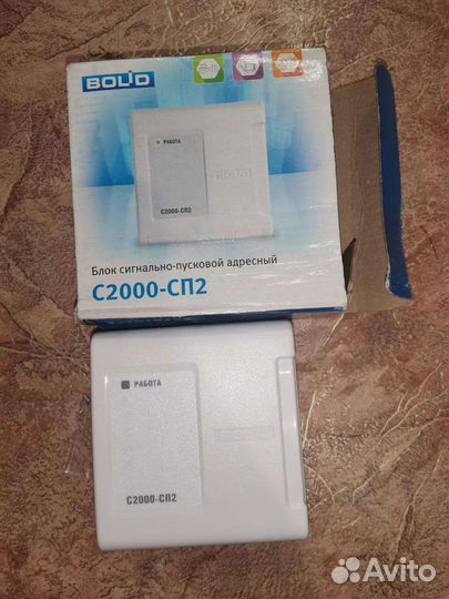 Сигнализации