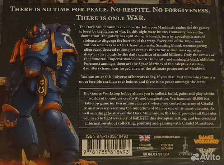 Warhammer 40000 Rulebook 8 Edition В плёнке