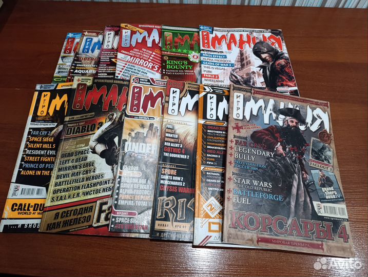Игромания, годовые подборки 2006-2007-2008