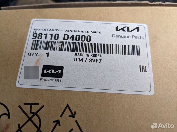 Мотор стеклоочистителя Kia Optima