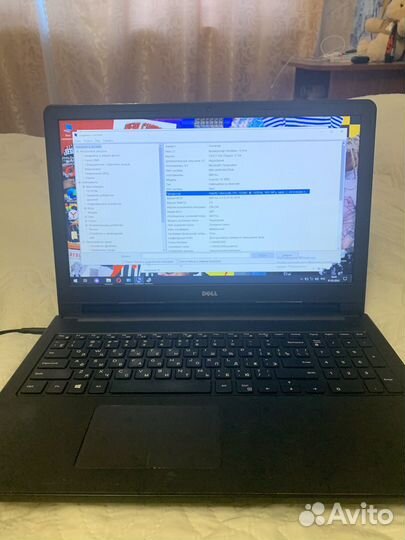 Dell Inspiron 15-3552