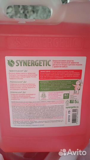 Гель для мытья посуды synergetic арбуз 5л