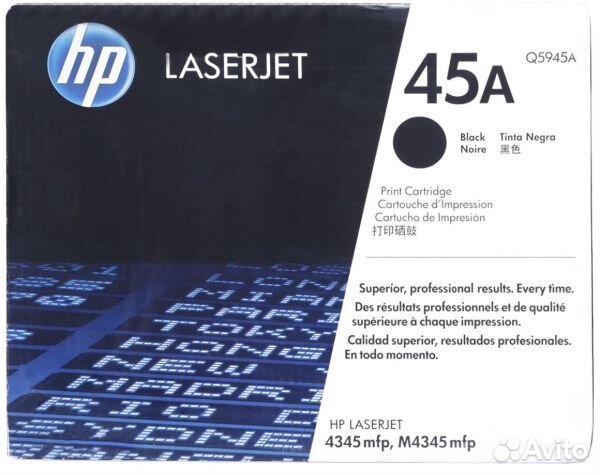 Уцен. HP Q5945A 45A