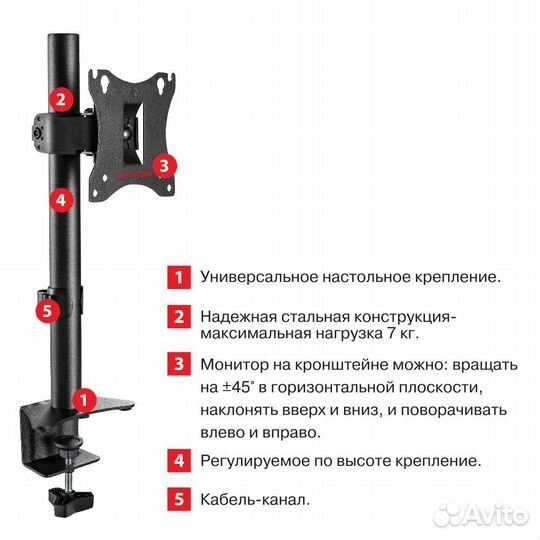 Настольный кронштейн для мониторов LCD-T01