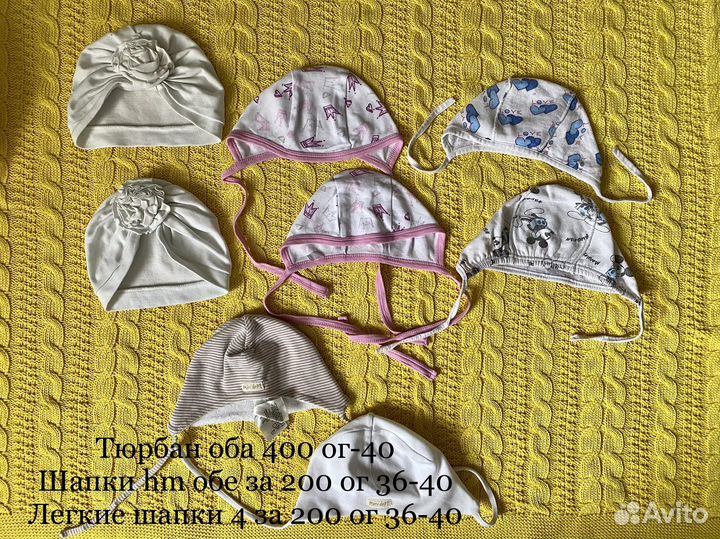 Шапки детские